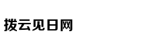易宪容:三线城市房价如何走